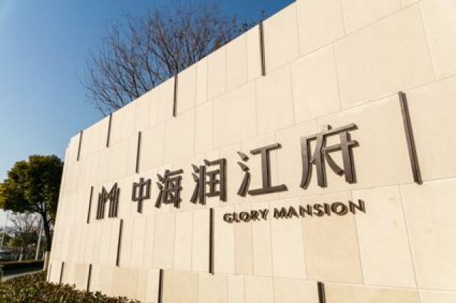 极致!中海镇江首个项目公开,美式大都会建筑惊艳绽放