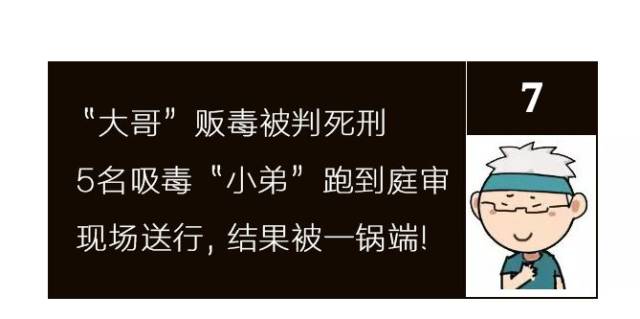 小偷自制"催情药",以身试药后,药性发作.