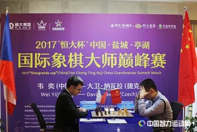 国际象棋盐城大师巅峰赛 韦奕首局不敌纳瓦拉_手机搜狐网