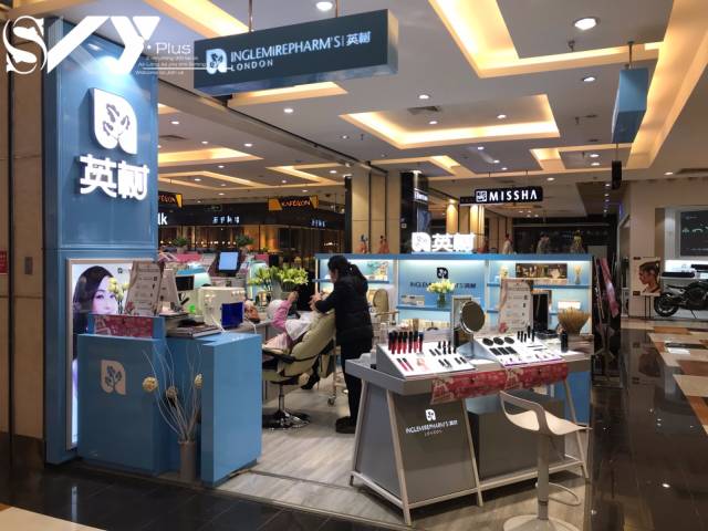 英树sky plus之"英"为你而努力的2017年终总结