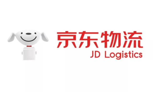 2017年京东物流的十件大事!