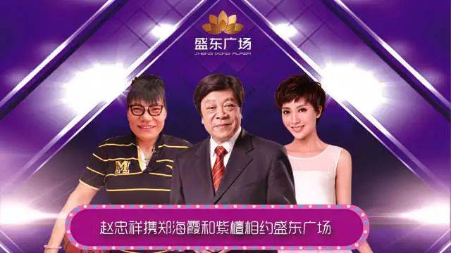 定州元旦大事件!众多明星空降盛东广场,连续7天,轰动全城