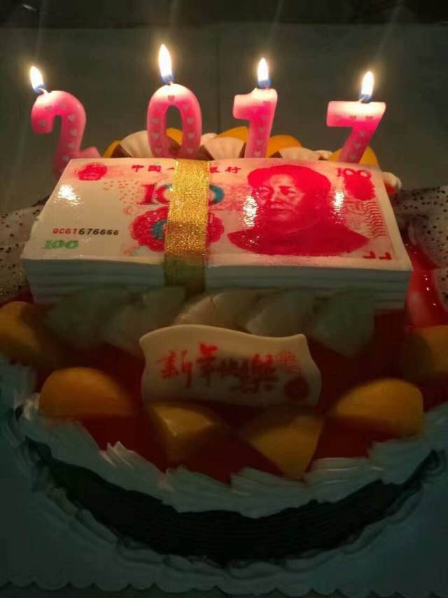 开门红顺利的蛋糕 你们够了…… 这大概是一年里唯一一天 你在银行里