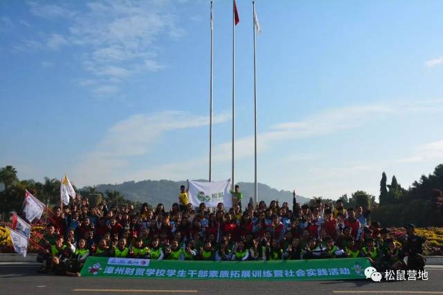 2017我们松鼠人的故事,2018不忘初心,励志前行