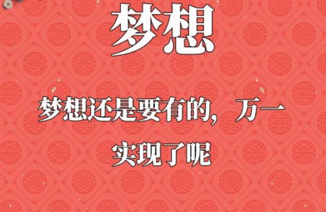 今天怀揣梦想,向着远方,我们再出发!