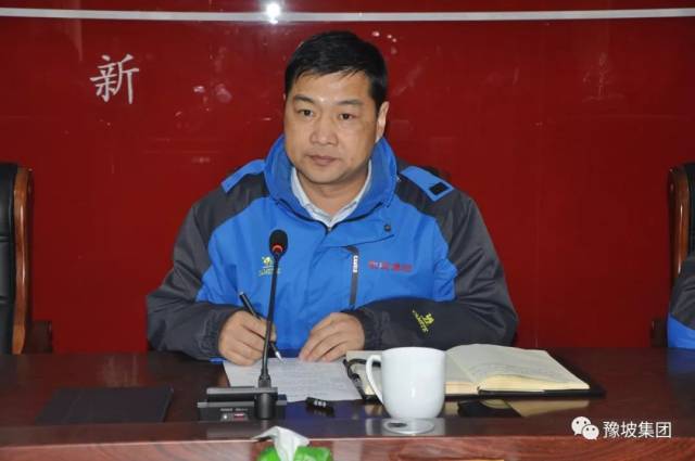 会议由董事长张建设主持