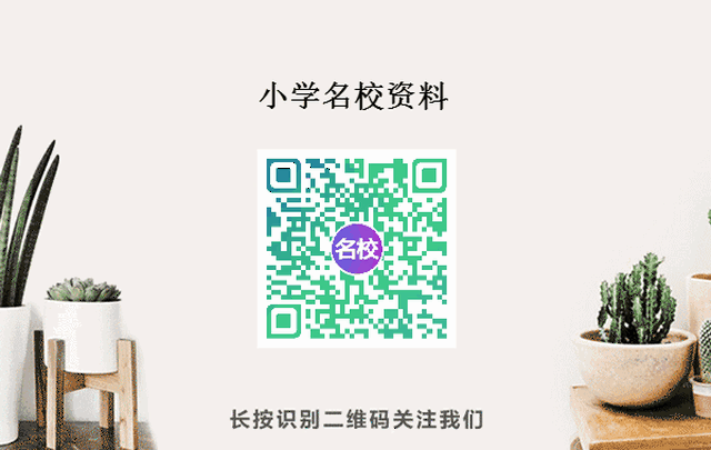 北师大版：小学语文六年级上册期末考点精编｜名校打印库（最新发布）