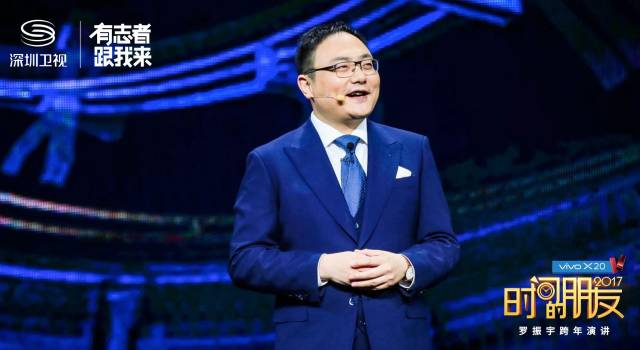 罗胖 长谈,促膝长谈,罗胖60秒(第7页)_大山谷图库