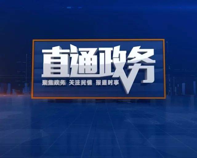 重大新闻快速反应,热点新闻深度分析,服务生活关注民生