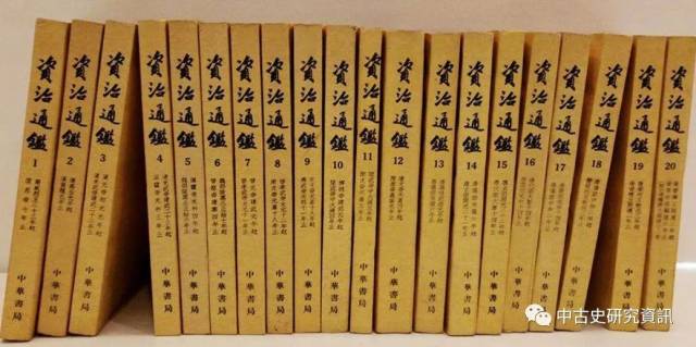 近三十年來臺灣地區《資治通鑑》研究述評（1986-2015）_搜狐网