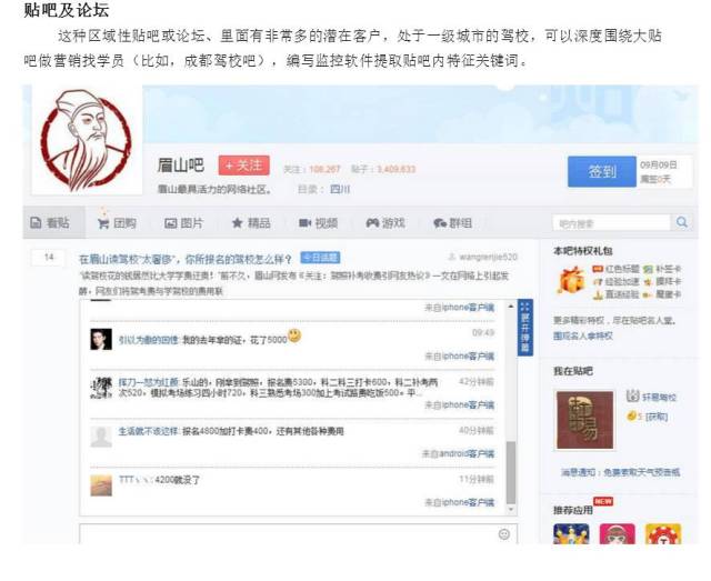 成都小程序开发行业最新动态