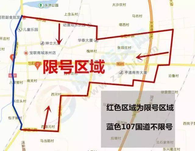 涿州市限号区域详细图图片