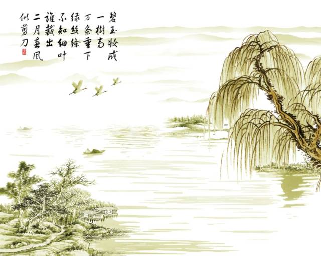 主播朗读诗词 1 译文 高高的柳树长满了翠绿的新叶,轻柔的柳枝垂下来