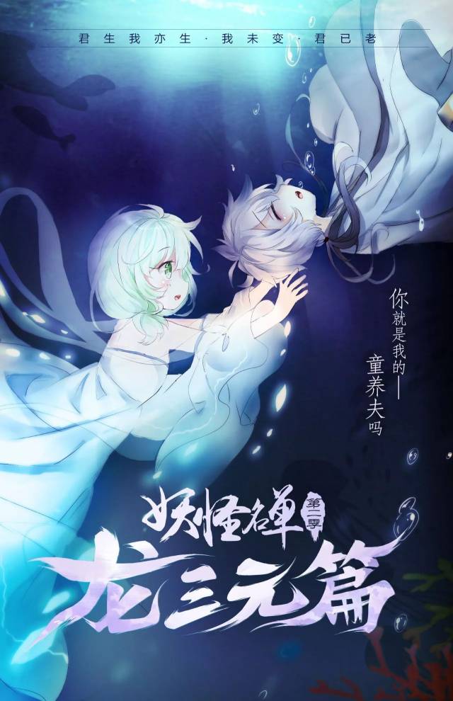 记得当时年纪小——龙三元 】