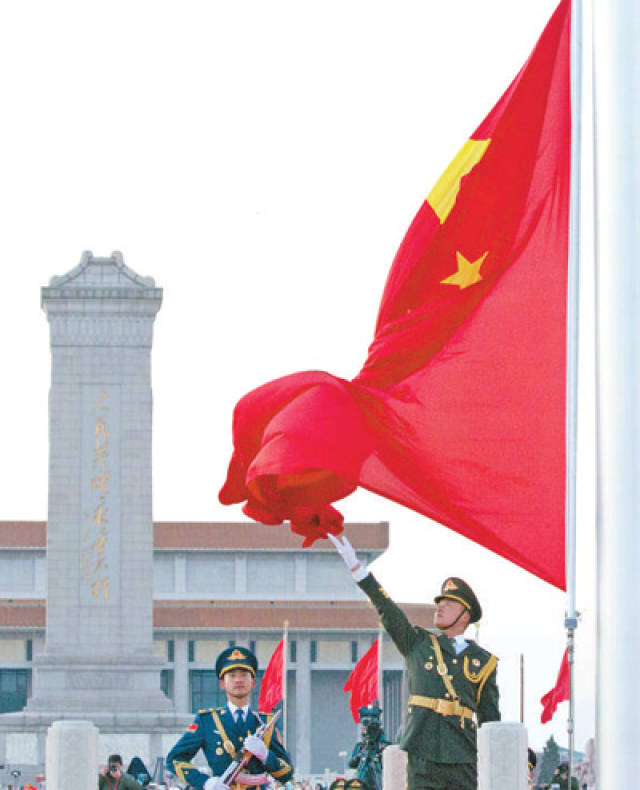 元旦天安门广场升国旗仪式侧记:五星红旗,你是我的骄傲