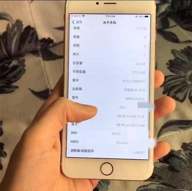 900块“捡到”一台iPhone 6s，查询串码后，他懵了，我笑了！_手机搜狐网