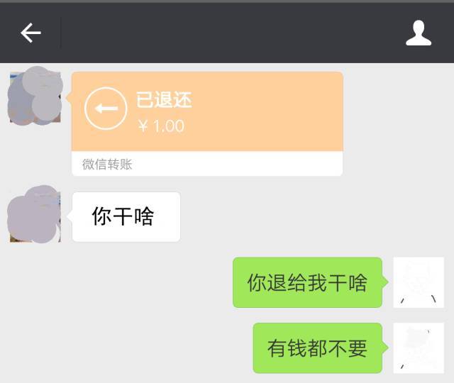 注册账号转账和境内汇款的区别在哪儿
