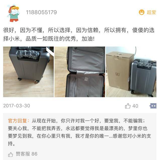 雷军小米商城为何在京东淘宝横行时代依旧可以