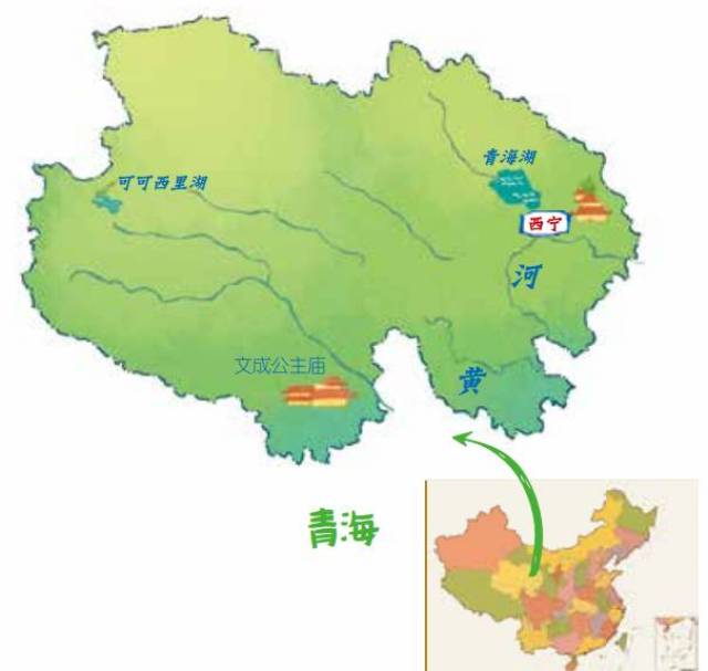 《藏在地图里的古诗词①》——第十二站"青海湖"