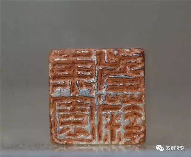徐三庚印面欣赏_搜狐网