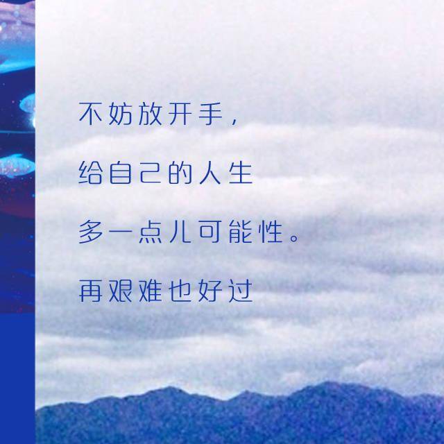 趁早把生活折腾得与众不同,让以后不留遗憾