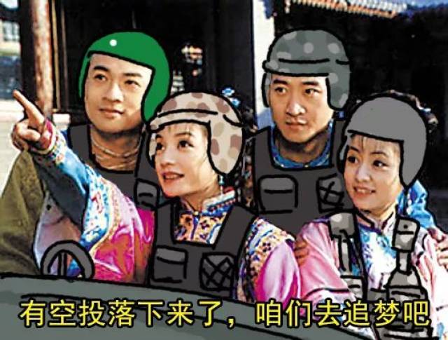 游戏要玩,英文也要学!吃鸡必备英文你都会了么