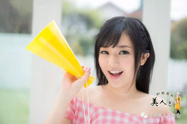 苍井空:告诉全世界,我结婚啦!