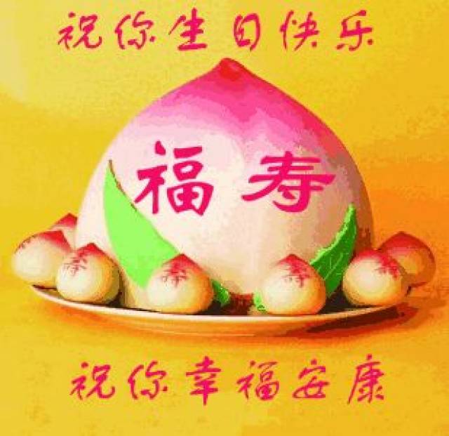 不知道生日是哪天?干脆都选同一天