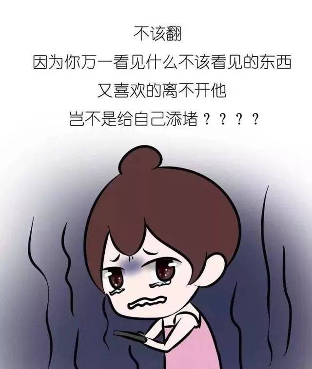 心哇凉哇凉的图片,心哇凉哇凉的说说,心拔凉拔凉的典图片(第2页)_大山谷图库