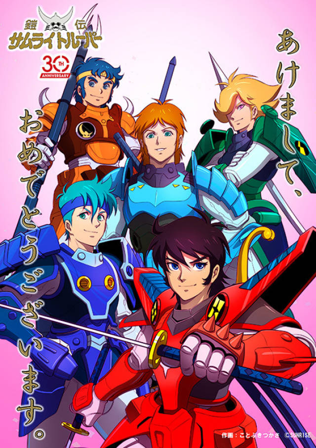 图多杀猫!2018年官方新年贺图集