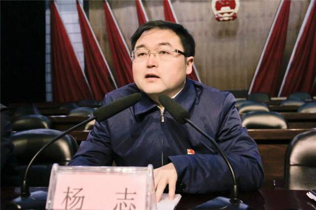 会上,区委书记杨志首先传达学习省委十四届五次全体会议精神,并要求