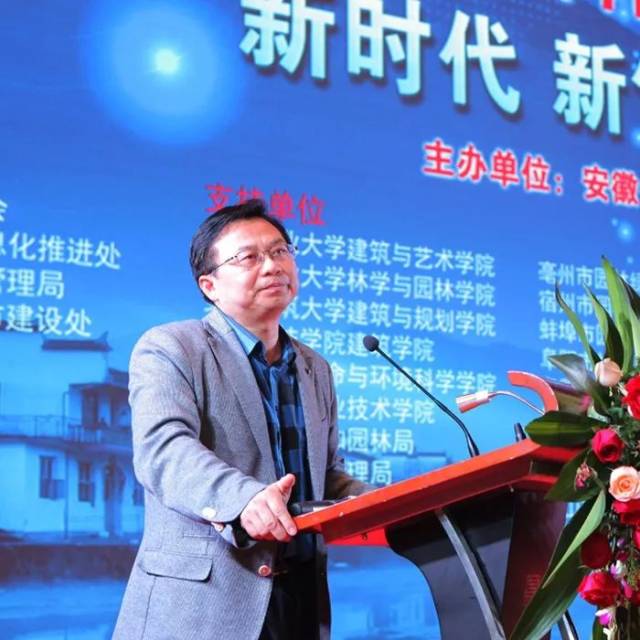 (安徽省经信委信息化推进处处长潘峰作指导讲话)