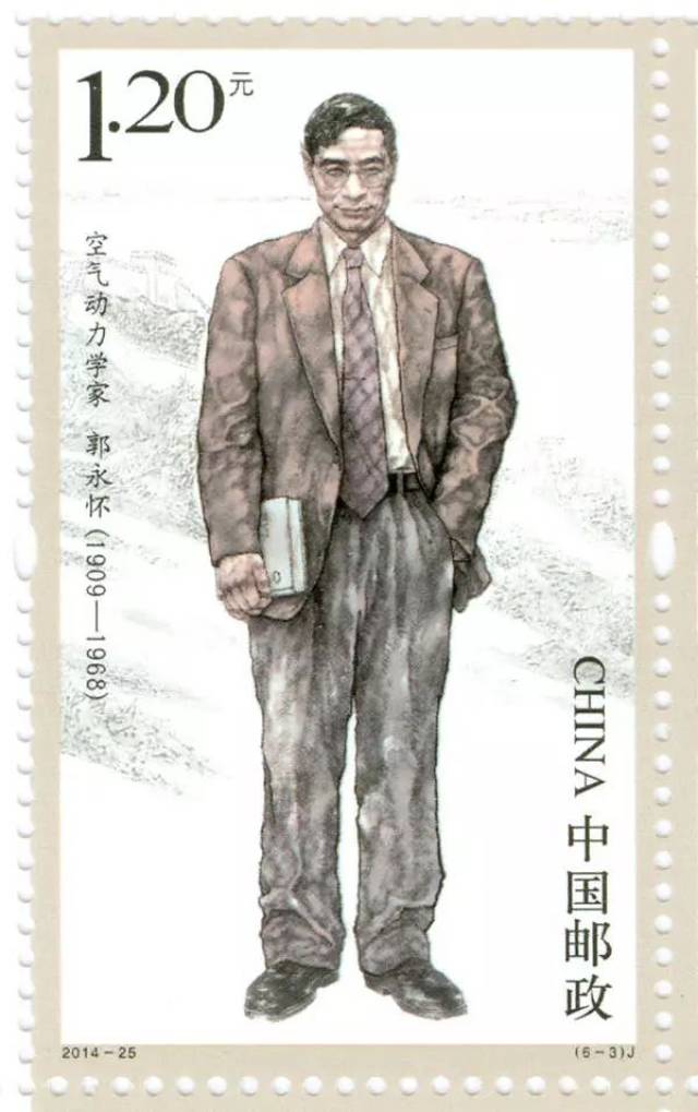 郭永怀:"两弹一星"元勋中的烈士