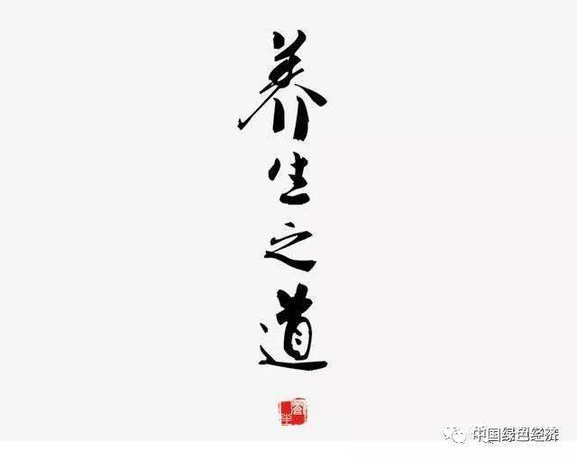 养身养心,知识,养肺_大山谷图库