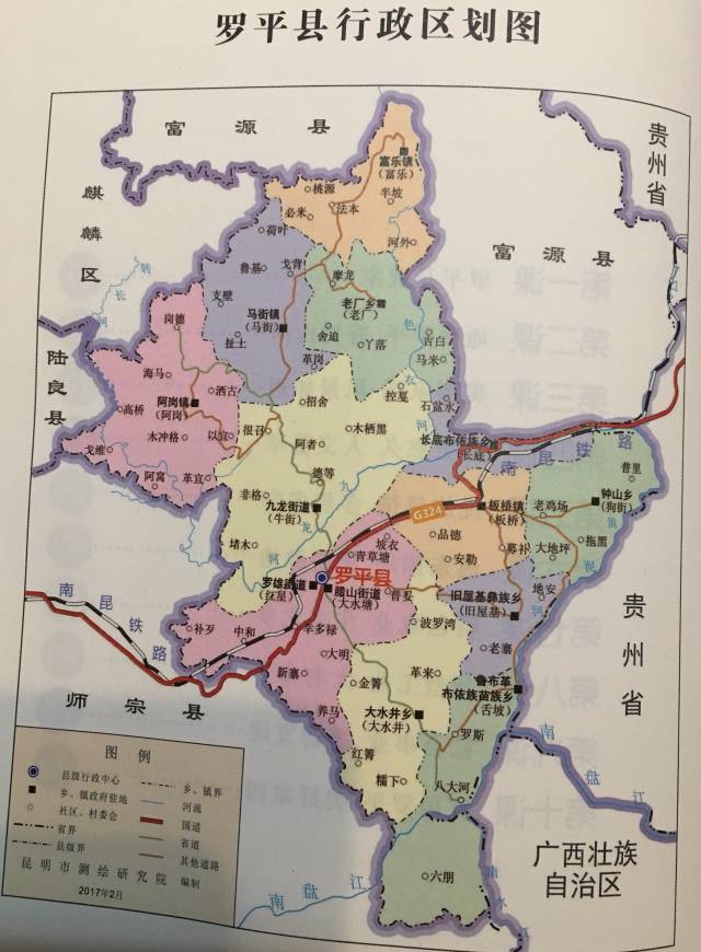 罗平县板桥镇地图图片