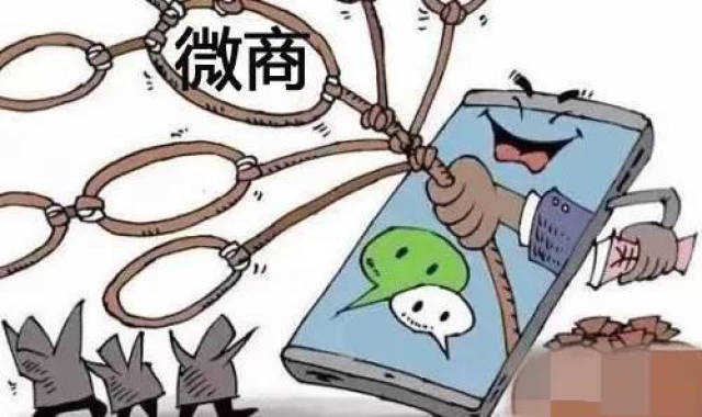 维特童年曝光微商骗局,骗子我忍了你很久了