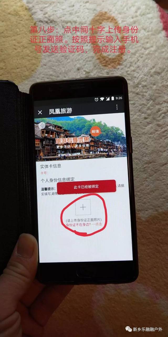 最新手机验证码是什么 最新手机验证码是什么