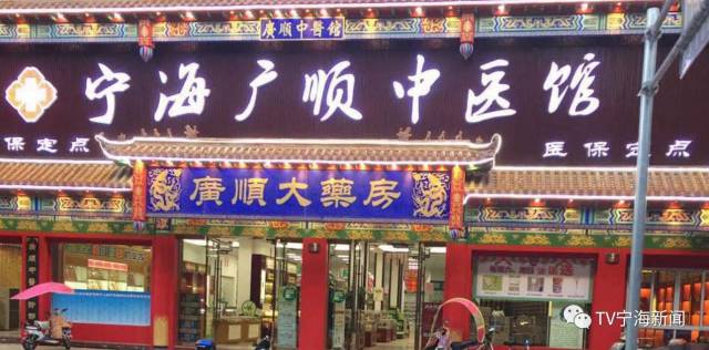 皮肤健康专题:宁波皮肤病专科医院的发展现状与前景展望