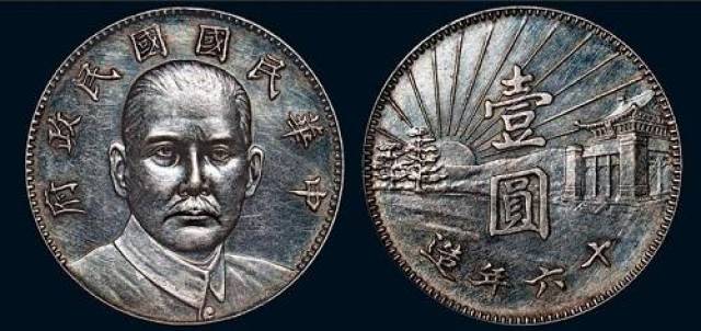 孙中山银元为何值得收藏?了解完这段历史你就知道了!