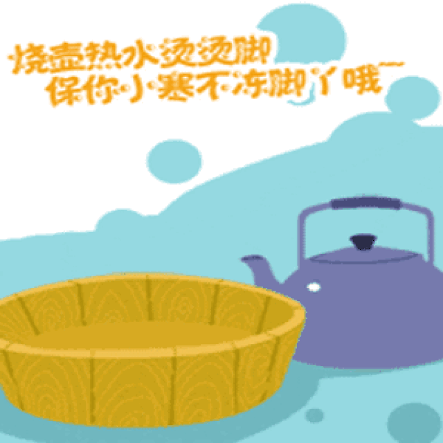因此脚的保暖一定不能忽视,最好的办法就是用中药泡脚,可以用当归