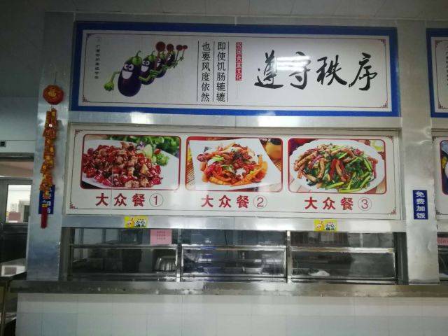 柳高现有:柳高食堂,柳高第二食堂,柳高柳南校区食堂.