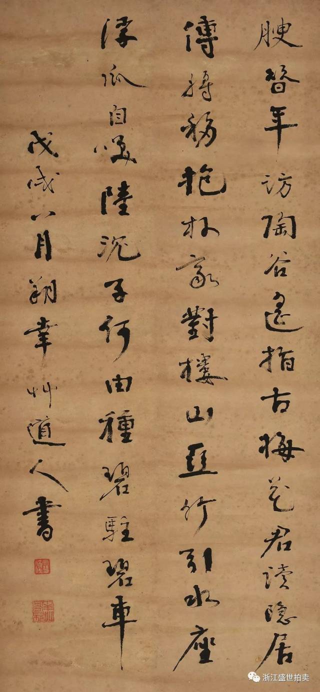 中国民国時代画家 希白 掛軸(絹本) 墨彩 「常熟山水」肉筆