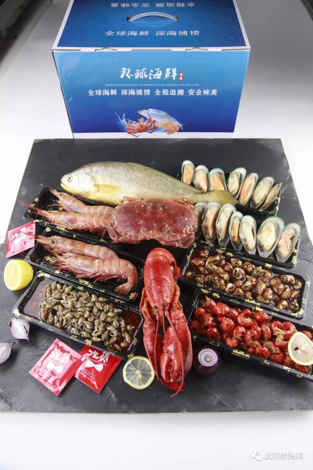 【辣妈团】送礼佳品——海洋臻品海鲜大礼包,环球甄选,鲜到鲜得!