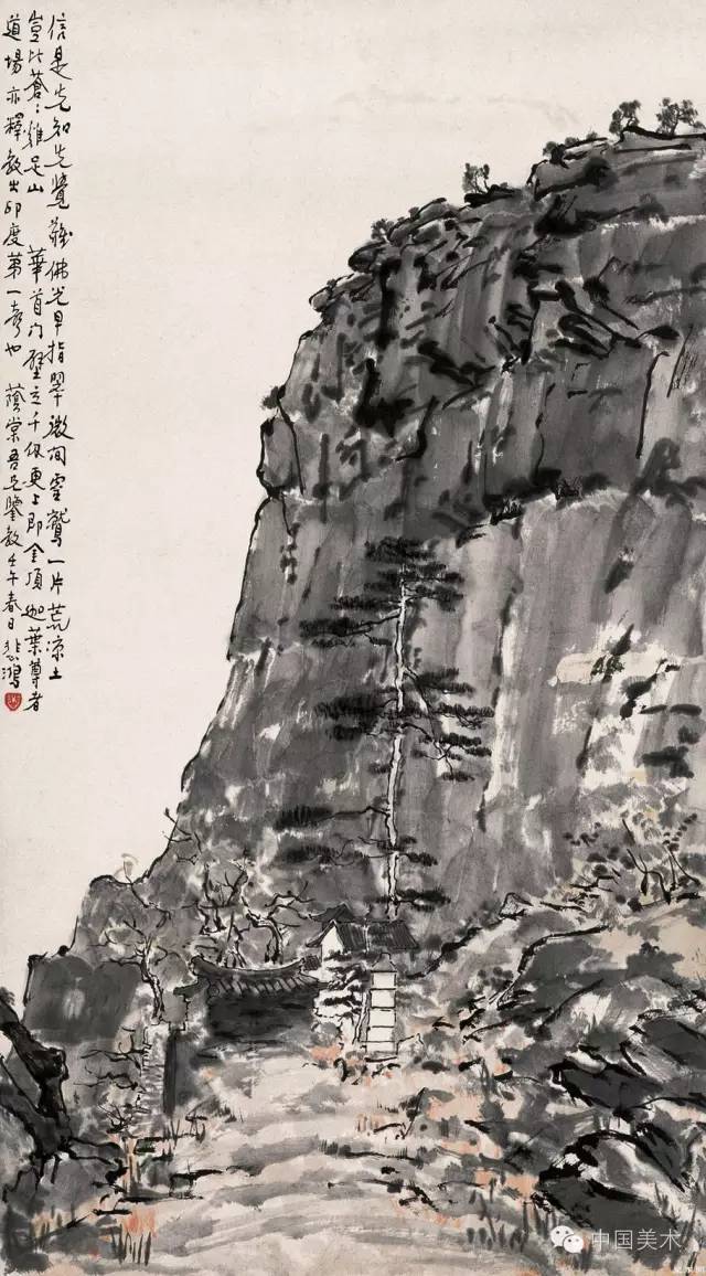 徐悲鸿画山水，真罕见！