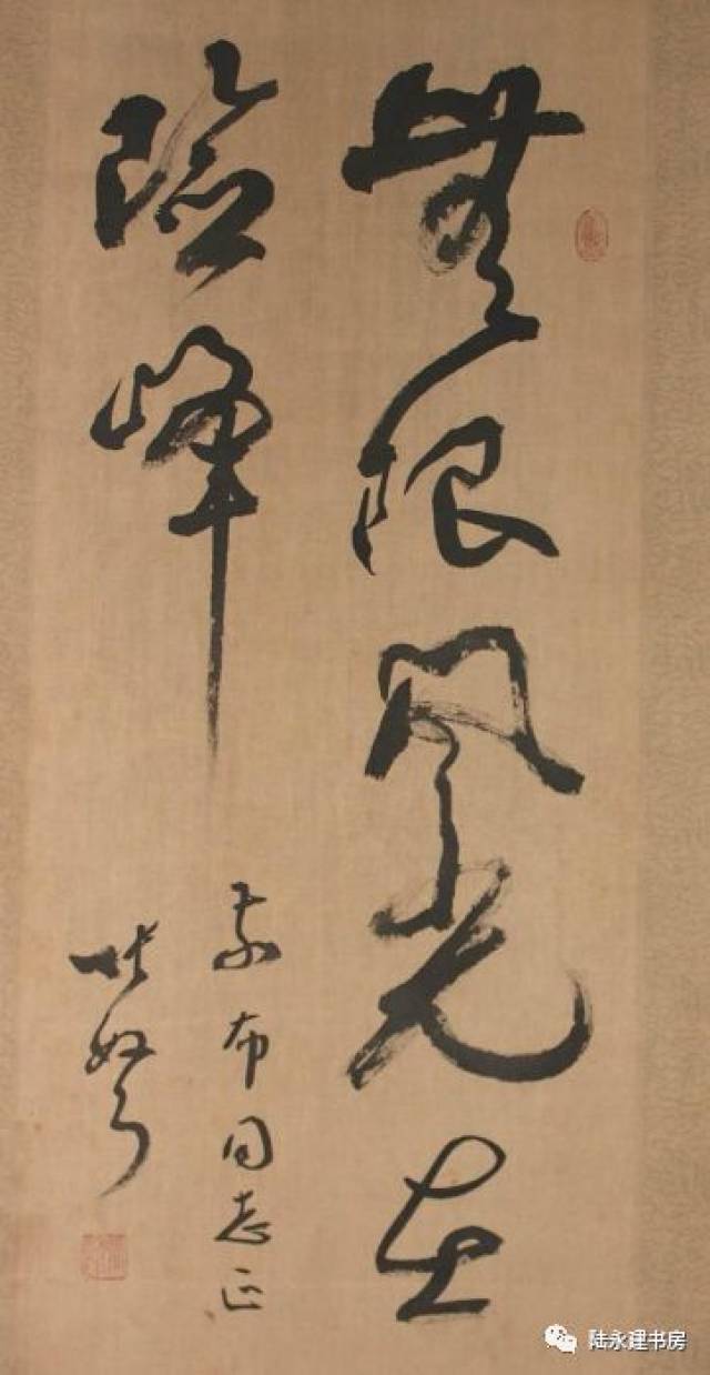 师从张培志先生,专精楷书,兼善行,草及隶书.