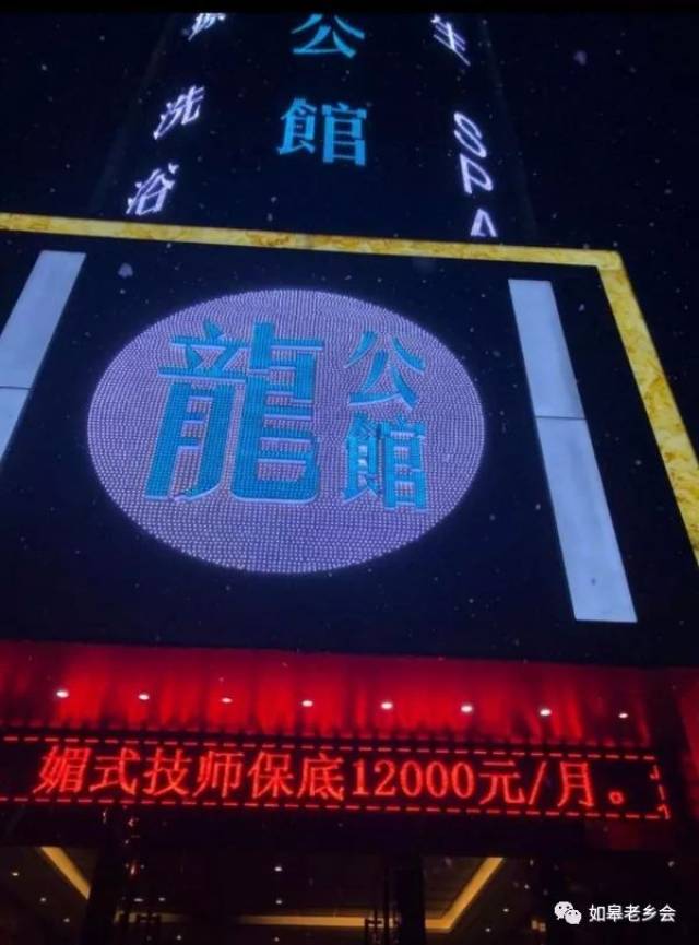 1月4日,有网友在微博上爆料:她在美团上团购了一家名为龙公馆洗浴