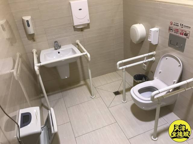 残疾人专用卫生间