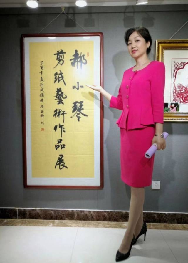 【靓女舞剪艺】郝小琴剪纸艺术赏析