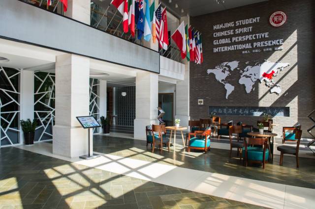 南菁英美国际高中菁英课程中心 办学定位: 办出特色 办成品牌 办学