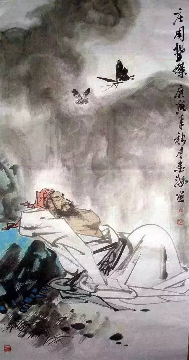 庄子无用,庄子空船,庄子梦蝶(第10页)_大山谷图库